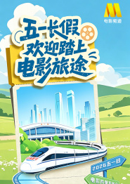 亚洲九九香蕉